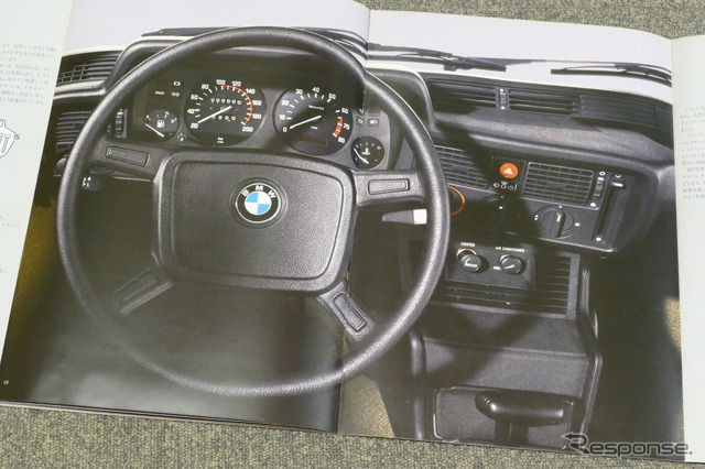 BMW 3シリーズ(初代・E21)当時のカタログ《カタログ写真撮影 島﨑七生人》