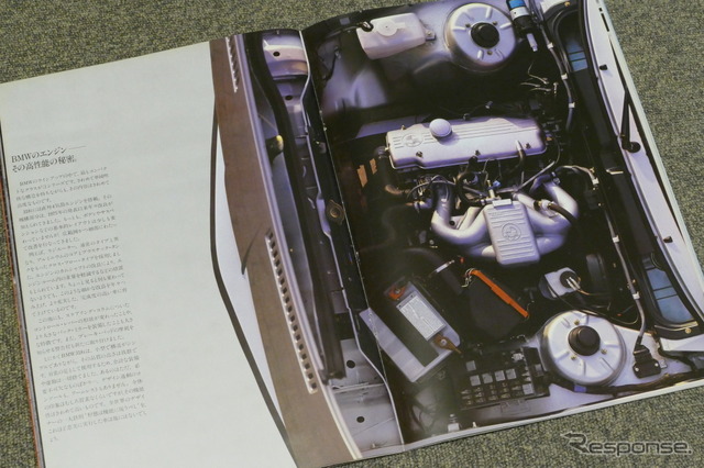 BMW 3シリーズ(初代・E21)当時のカタログ《カタログ写真撮影 島﨑七生人》