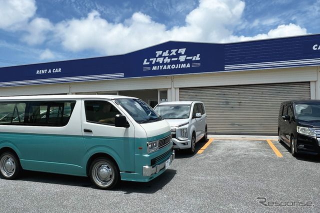 アルスタレンタカー宮古島《写真提供 アルパインニューズ》