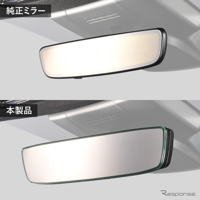 トヨタ専用ワイドリアビューミラー E クローム鏡《写真提供 カーメイト》