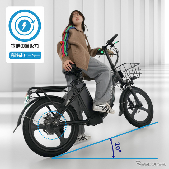 特定小型原動機付自転車「Future smart」《写真提供 フューチャーモビリティ》