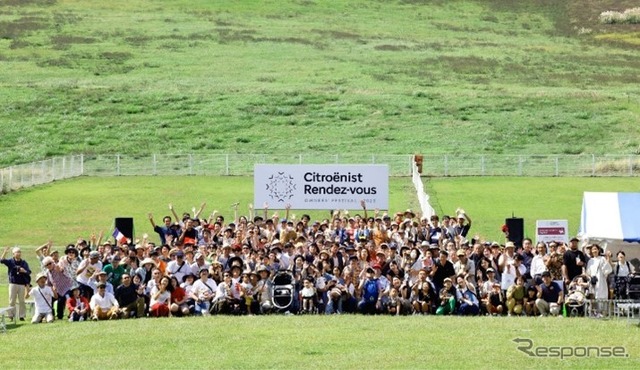 「Citroenist Rendez-vous OWNERS’FESTIVAL 2025(シトロエニスト ランデヴー オーナーズ フェスティバル)」を10月5日に開催《写真提供 ステランティスジャパン》