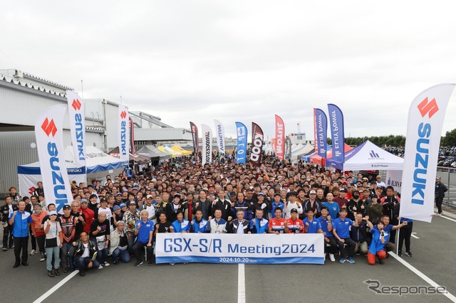2024年の「GSX-S/R ミーティング」《写真提供 スズキ二輪》