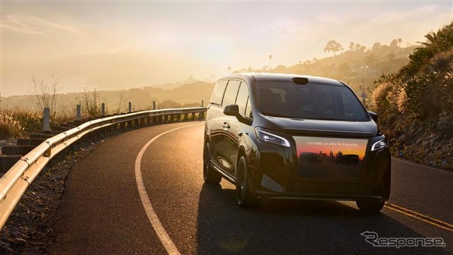 ファラデー・フューチャー『FX Super One』《photo by Faraday Future》