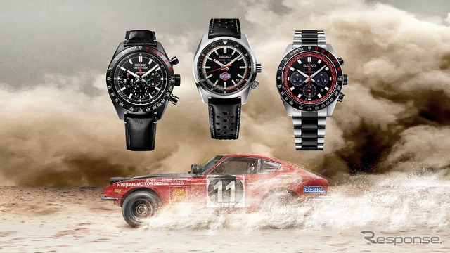 セイコー プロスペックスSPEEDTIMER（スピードタイマー）の「ダットサン240Z」コラボレーション限定モデル《写真提供 セイコーウオッチ》