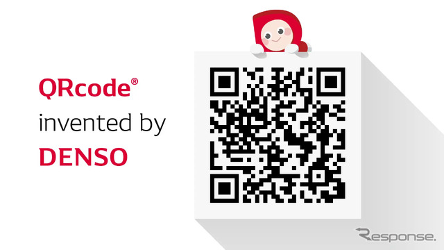 デンソーが開発したQRコード《写真提供 デンソー》