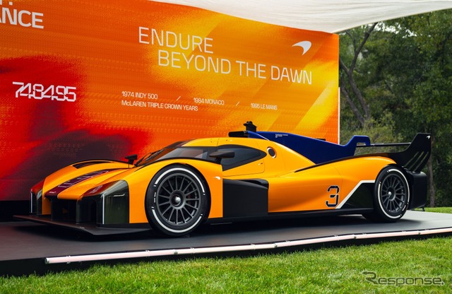 マクラーレンの新型ル・マン・ハイパーカー《photo by McLaren》