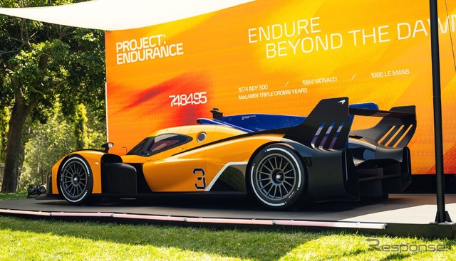 マクラーレンの新型ル・マン・ハイパーカー《photo by McLaren》