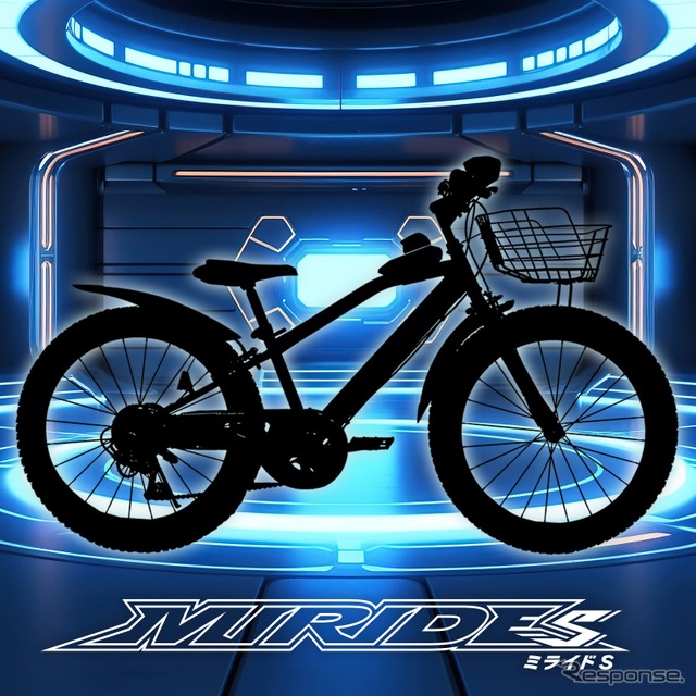 子供用自転車練馬区役所付近引き取り限定 SUPER STREET SPORTS 昭和の子どもたちが憧れた「スーパーカー自転車」が50年ぶりに復活へ