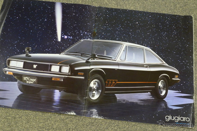 販売わずか3年の希少車種、「角目」のいすゞ『117クーペ』【懐かしの