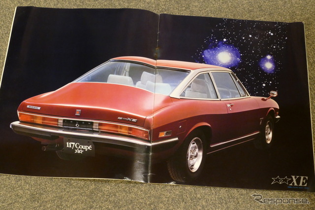 販売わずか3年の希少車種、「角目」のいすゞ『117クーペ』【懐かしの