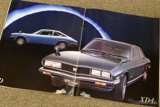 販売わずか3年の希少車種、「角目」のいすゞ『117クーペ』【懐かしの