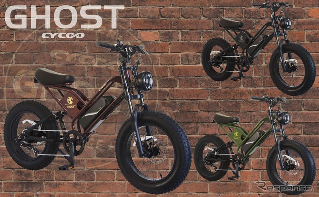 ファットバイクスタイルの電動アシスト自転車「CYCOO GHOST」に