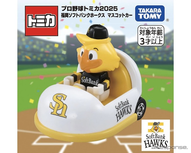 プロ野球チームマスコットミニカー 12個セット プロ野球トミカ第2弾