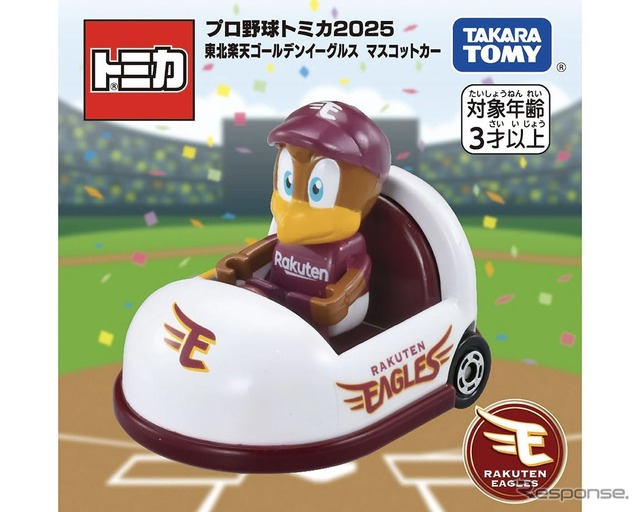プロ野球トミカ第2弾発売、12球団マスコットが新デザインで登場