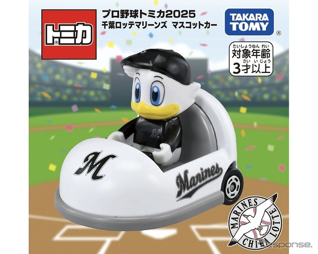 プロ野球トミカ第2弾発売、12球団マスコットが新デザインで登場