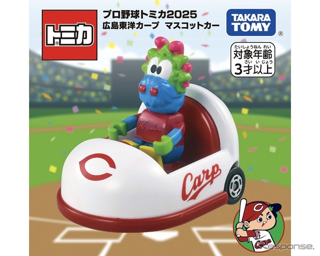 プロ野球チームマスコット 12体セット第２弾 トミカ】プロ野球コラボ第2弾☆全12球団のマスコットが