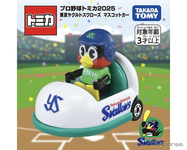 プロ野球トミカ第2弾発売、12球団マスコットが新デザインで登場