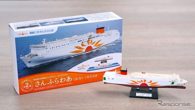 フェリーさんふらわあを模型化、ジオラマ部品同梱…購入は海の上で
