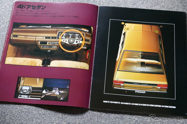 ブロンズ製馬に乗る人のオーバルプレートアロヨ１９７7年制 パルサー・ヨーロッパ」は新時代の小型車をめざした日産の決意表明だっ