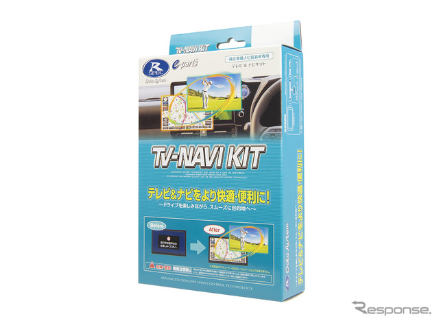 ホンダ『ZR-V』の走行中でもテレビ視聴！ データシステムの「TV-KIT