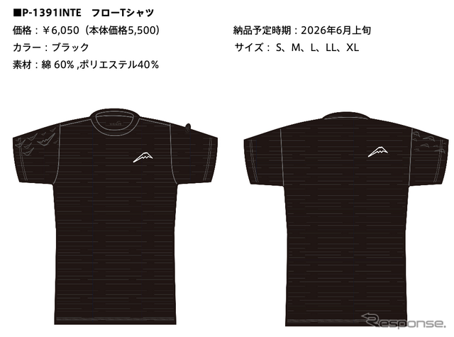 クシタニ、人気のフローTシャツ「P-1391INTE」受注生産モデルを発売