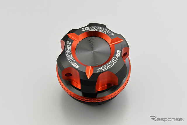 Z900RS』専用カワサキ限定アクセサリー、デイトナ「DAYTONA PREMIUM