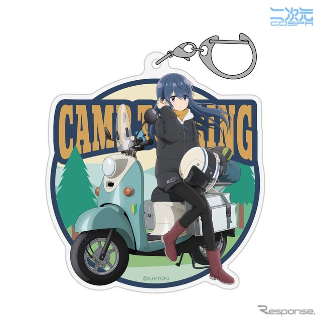 ゆるキャン△』SEASON3 新グッズ、二次元コスパから登場…ヤマハ