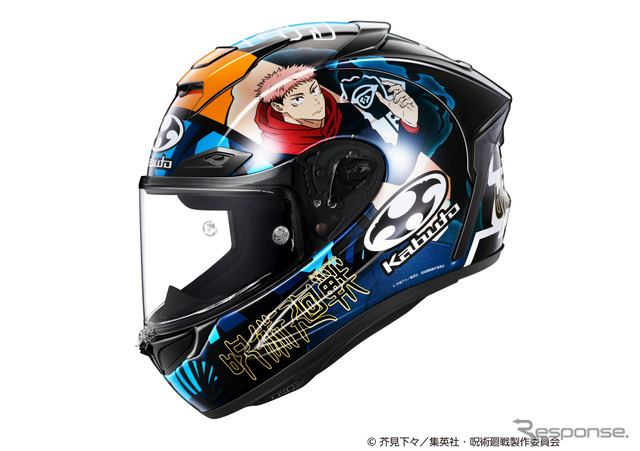オージーケーカブトと『呪術廻戦』がコラボ！ フルフェイスヘルメット