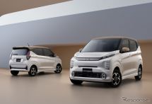 「一気にデザインが近代化したな」三菱の軽EV『eKクロス EV』デザイン刷新に反響!「未来感がアップしていいね」の声 「一気にデザインが近代化したな」三菱の軽EV『eKクロス EV』デザイン刷新に反響!「未来感がアップしていいね」の声