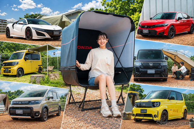 NSXでデイキャンプ!? ホンダアクセスが提案する車中泊＆アウトドア活用