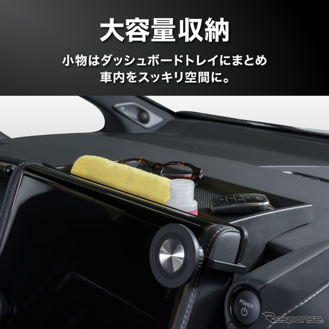 アルファード/ヴェルファイア』の収納力をアップ！ 40系専用「ダッシュ