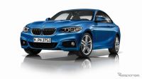 BMW 2シリーズ (クーペ)(1J30)