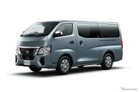 NV350キャラバン/キャラバン 